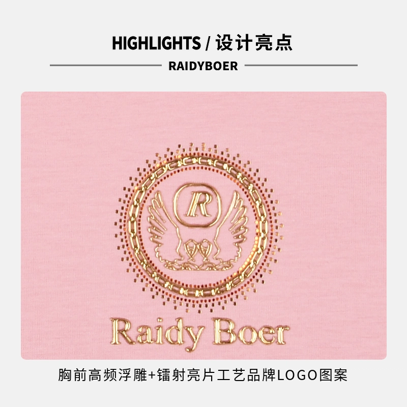 Raidy Boer T