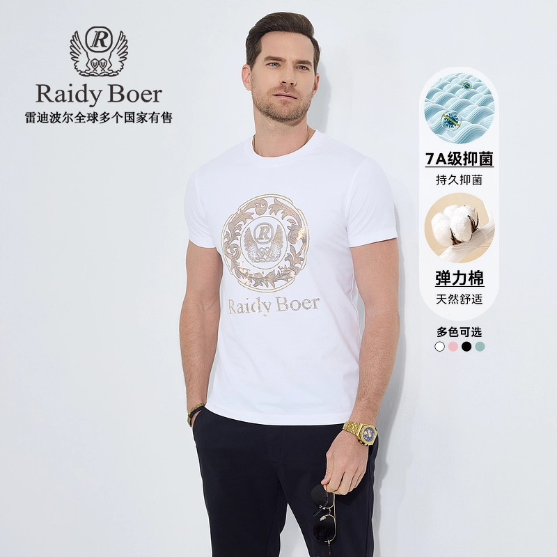 Raidy Boer 2025T