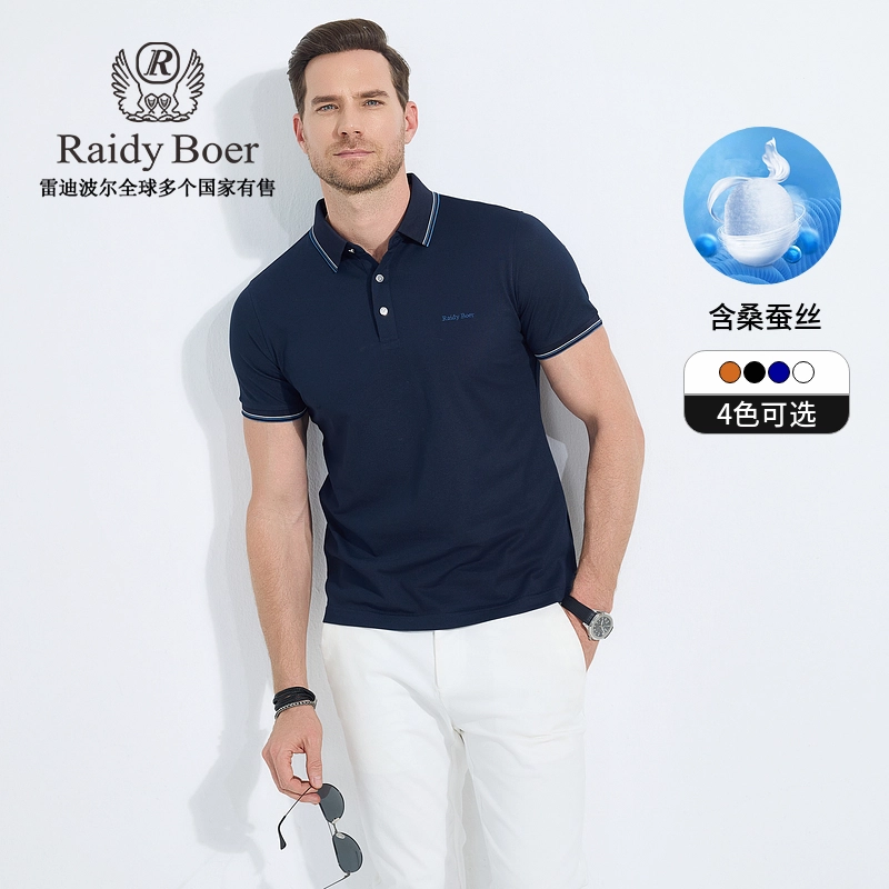 Raidy Boer 2025Polo