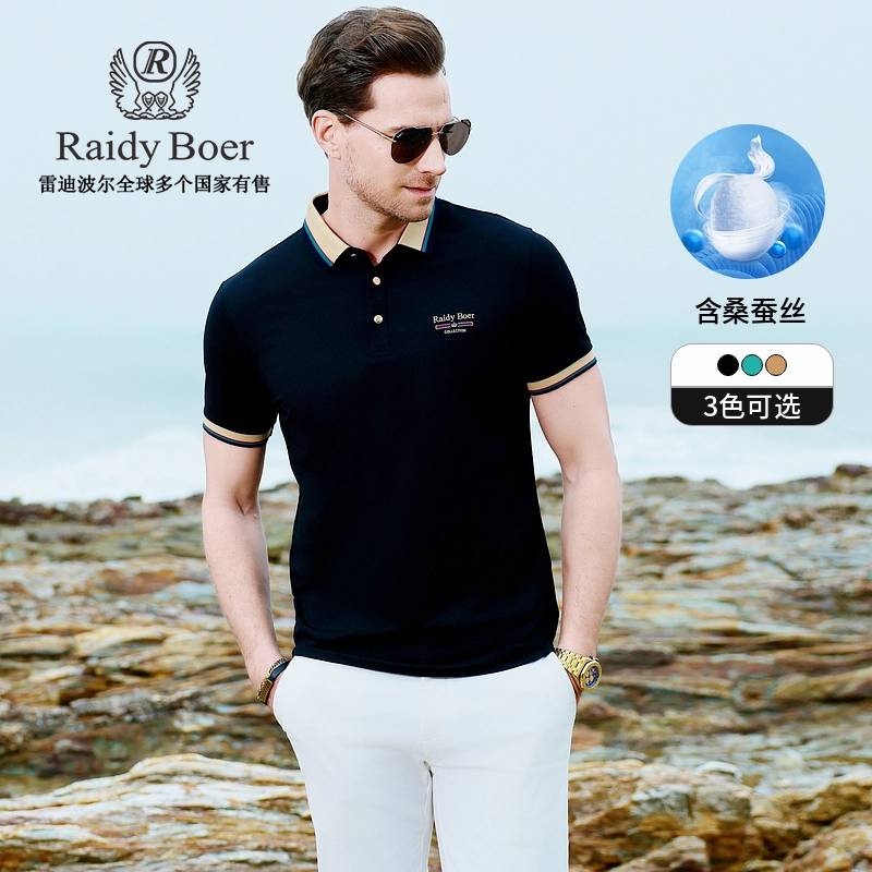 Raidy Boer Polo