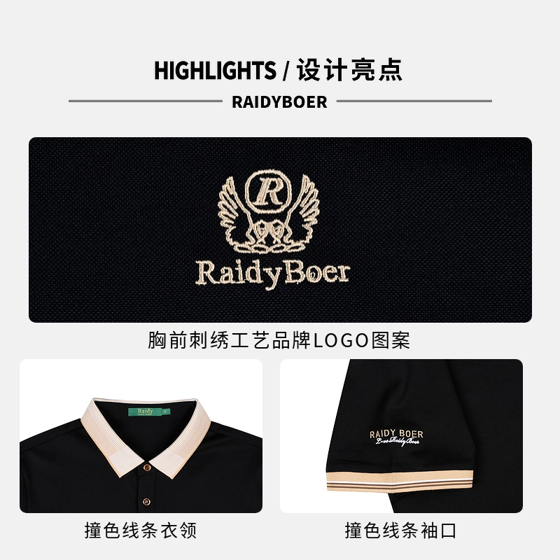 Raidy Boer Polo