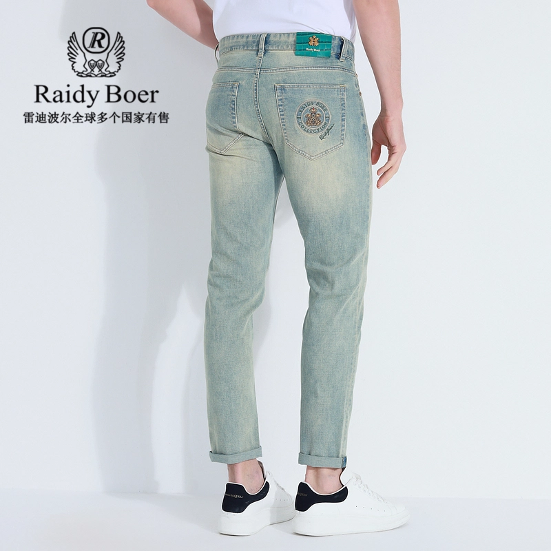 Raidy Boer