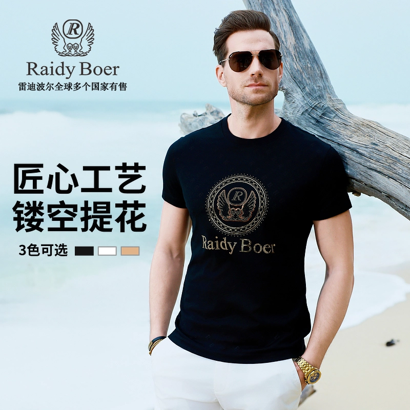 Raidy Boer 2025T