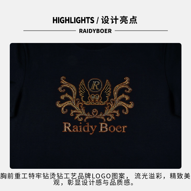Raidy Boer T