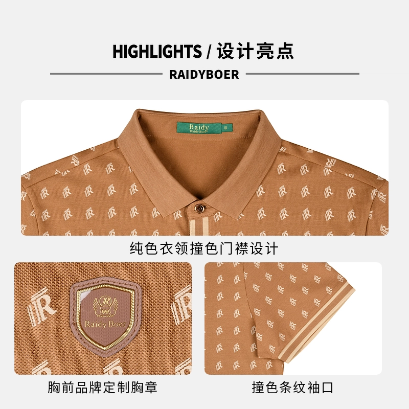 Raidy Boer Polo