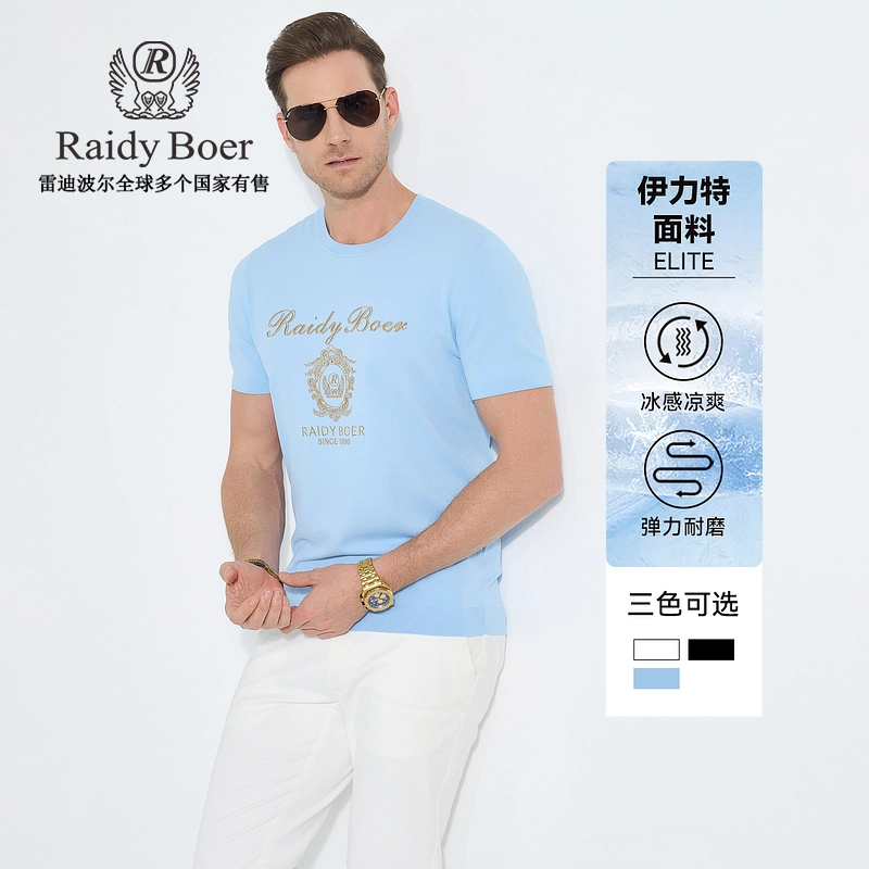Raidy Boer T