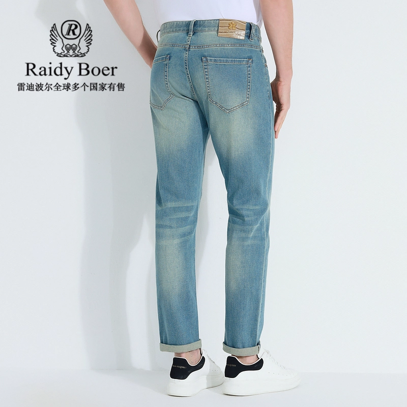 Raidy Boer