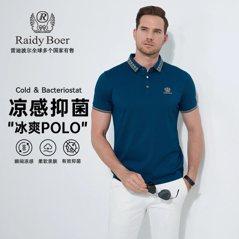 Raidy Boer POLO