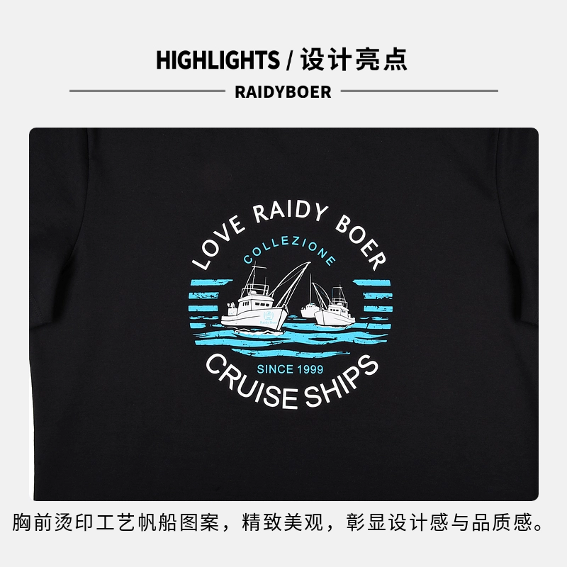 Raidy Boer 2025 T
