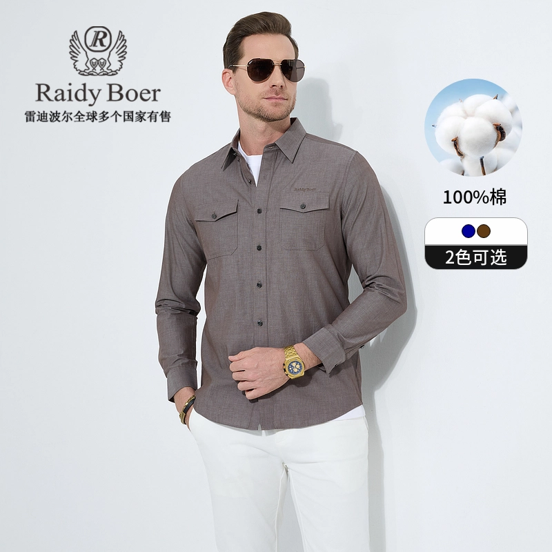Raidy Boer