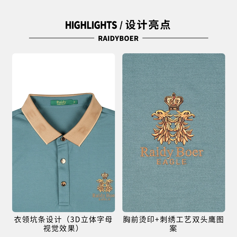 Raidy Boer Polo