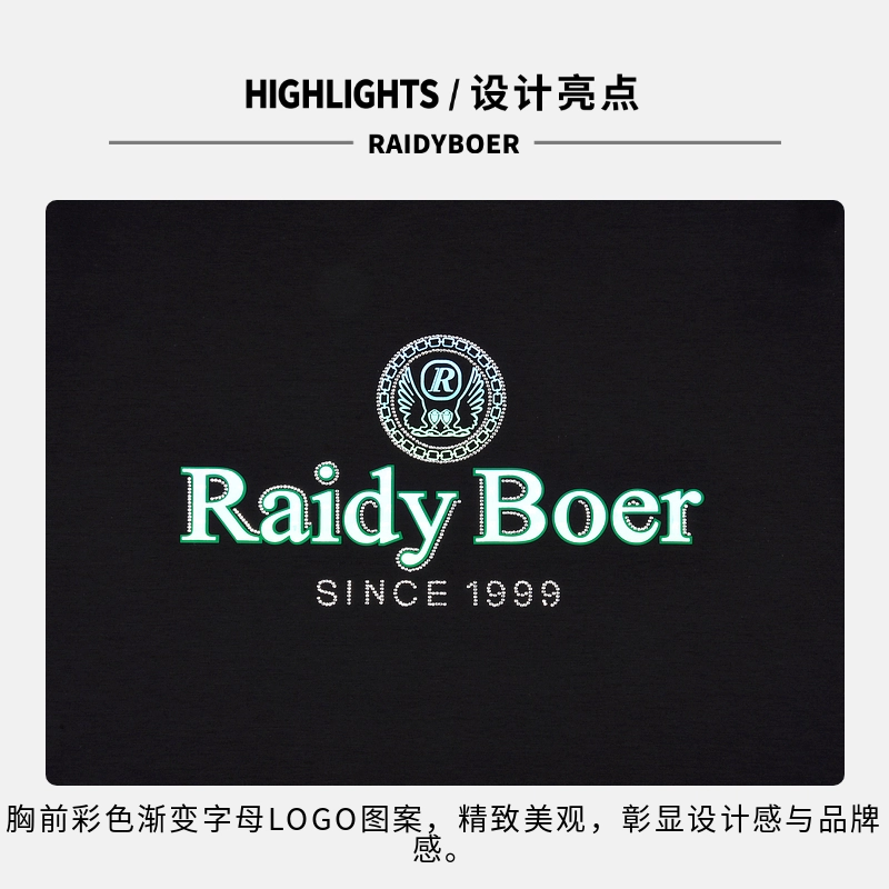 Raidy Boer T