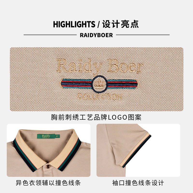 Raidy Boer Polo