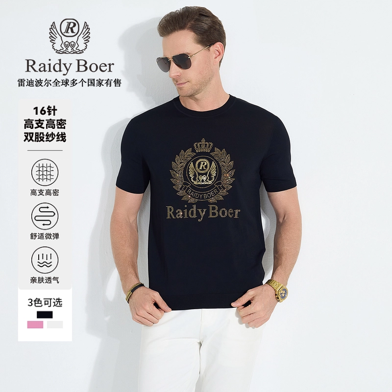 Raidy Boer T