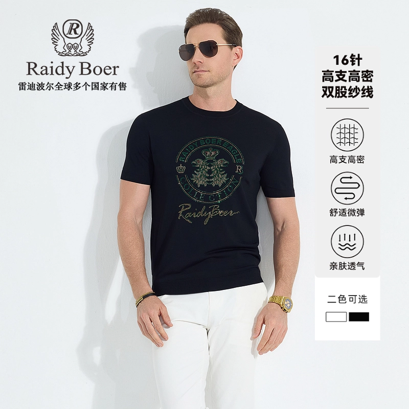 Raidy Boer