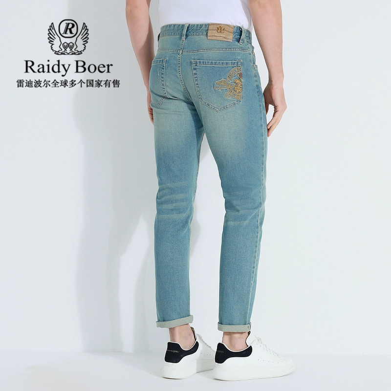 Raidy Boer