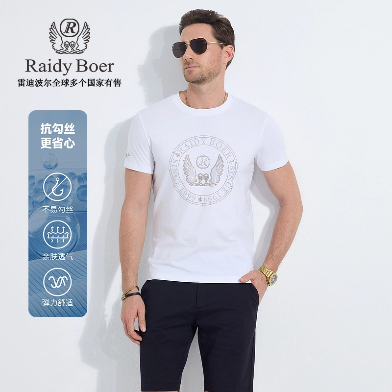 Raidy Boer 2025