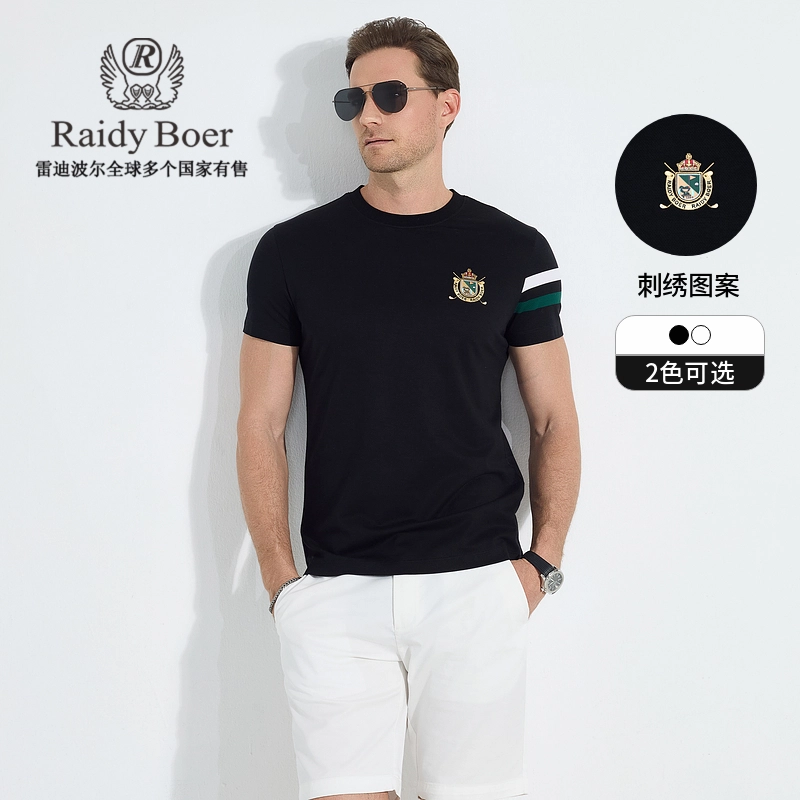 Raidy Boer T
