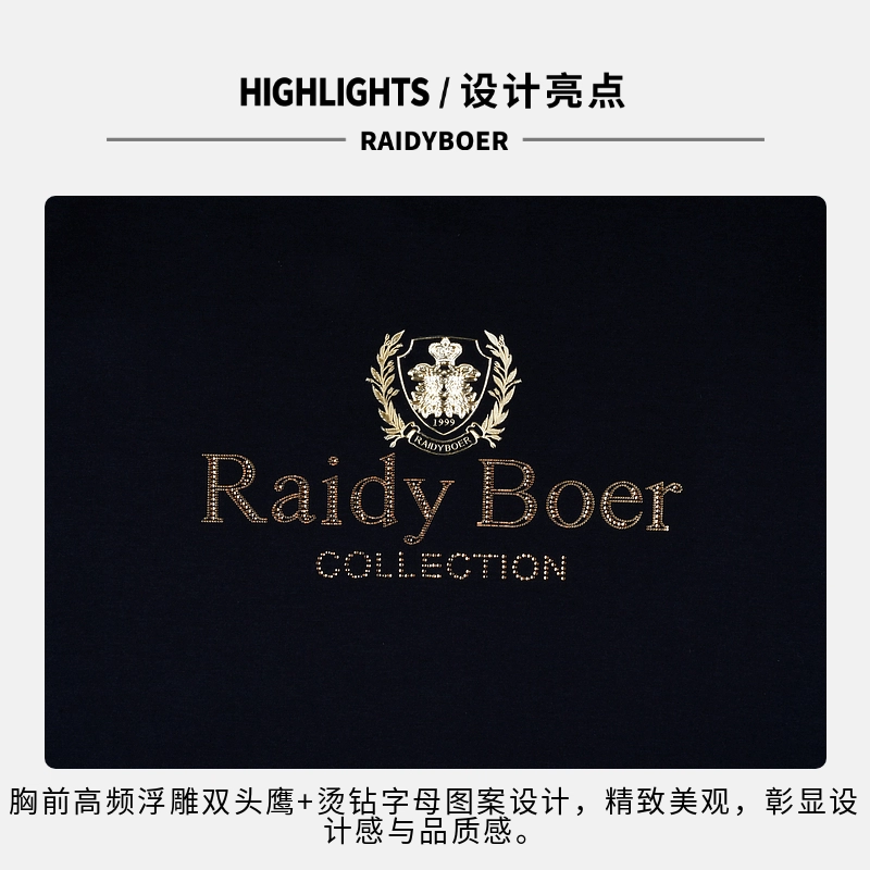Raidy Boer T