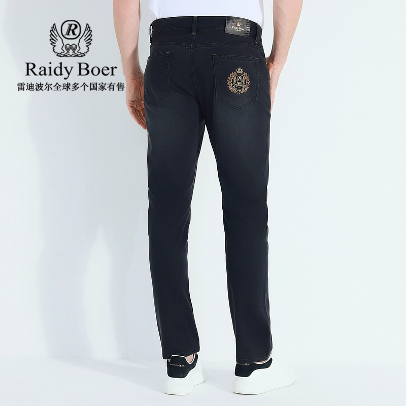 Raidy Boer