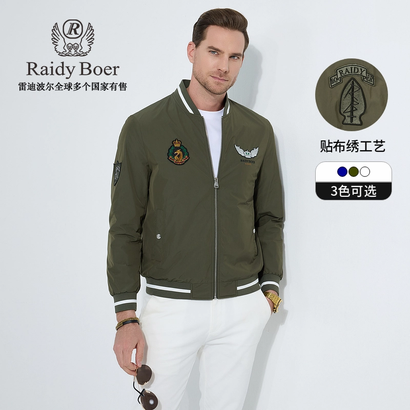 Raidy Boer