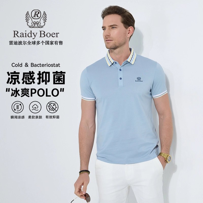 Raidy Boer Polo