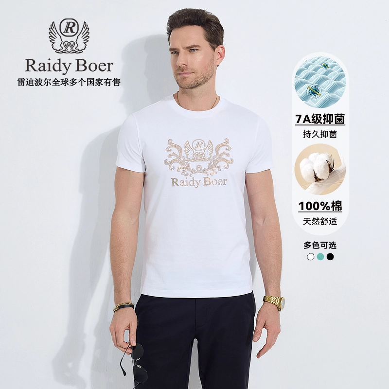 Raidy Boer T