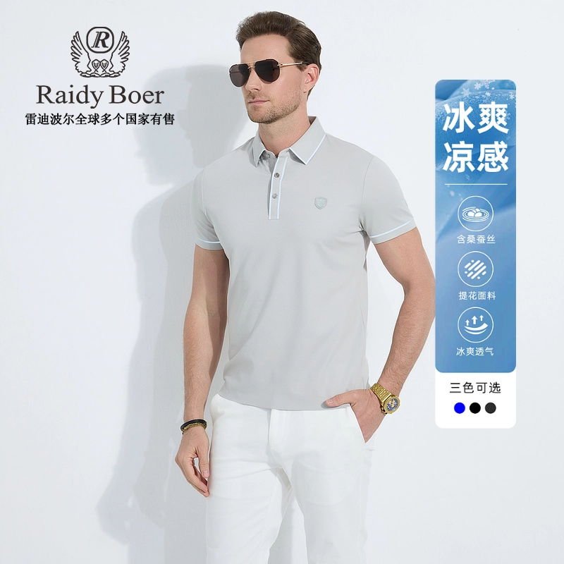 Raidy Boer 2025POLO