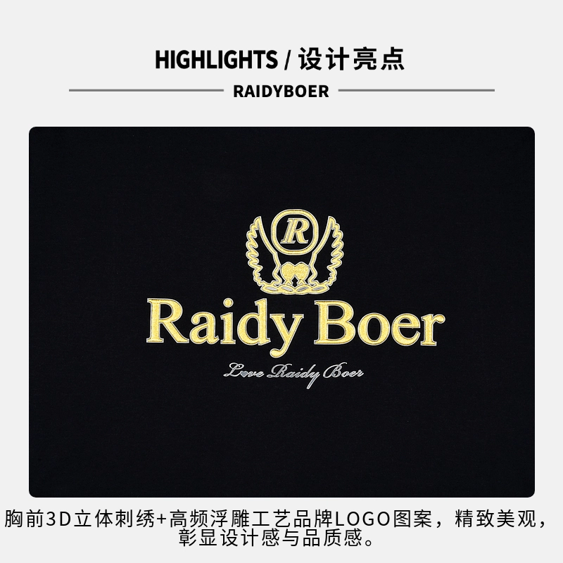 Raidy Boer 3DT