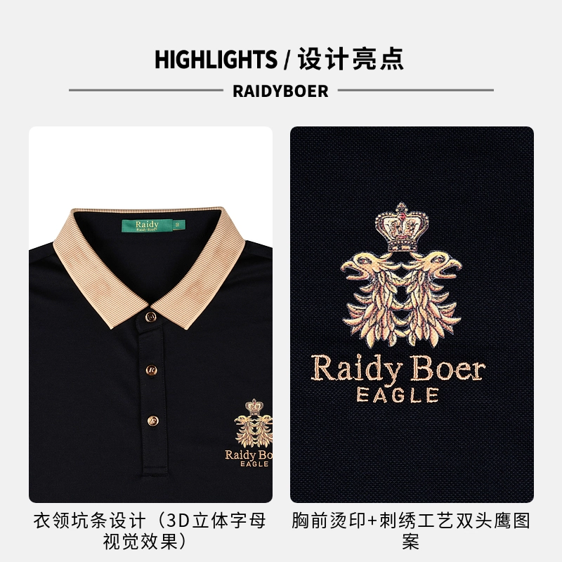 Raidy Boer Polo