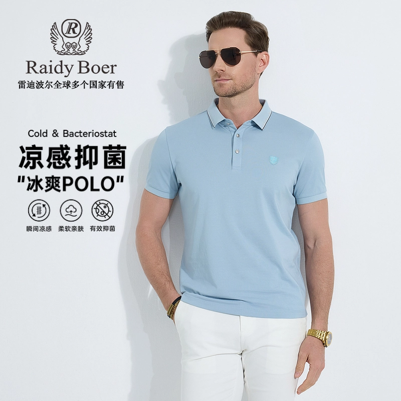 Raidy Boer Polo