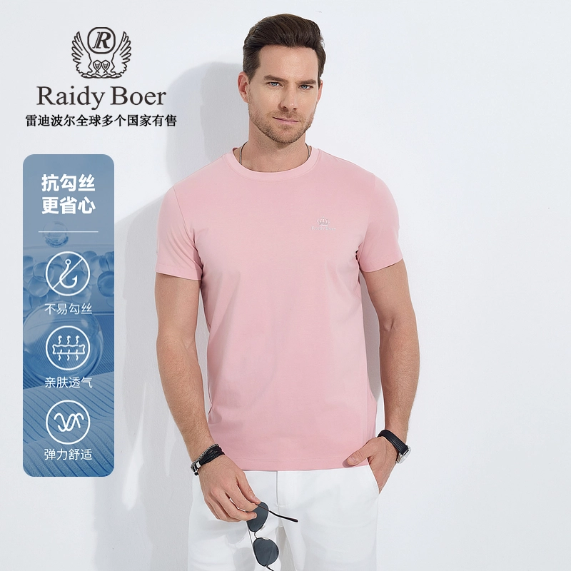 Raidy Boer T