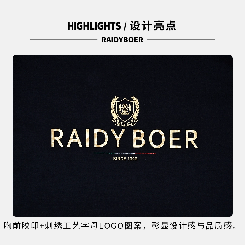 Raidy Boer T