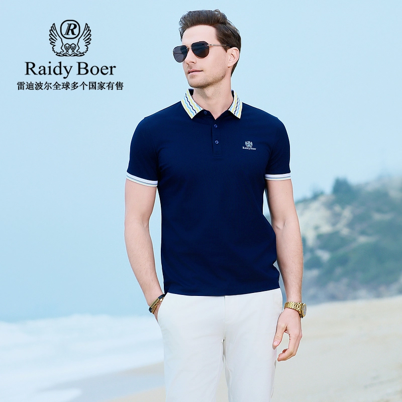 Raidy Boer Polo