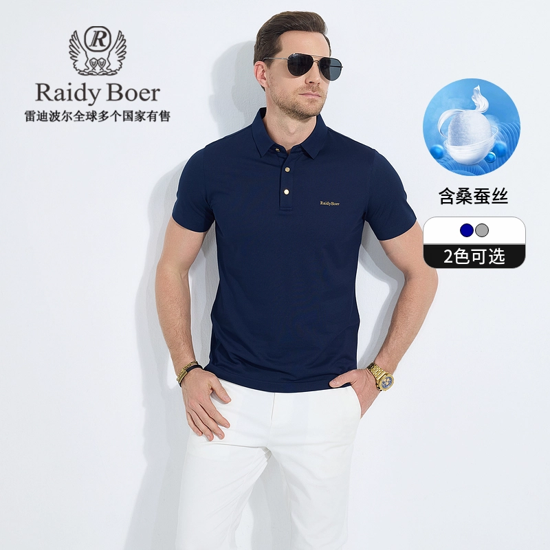 Raidy Boer 2025PoloPolo