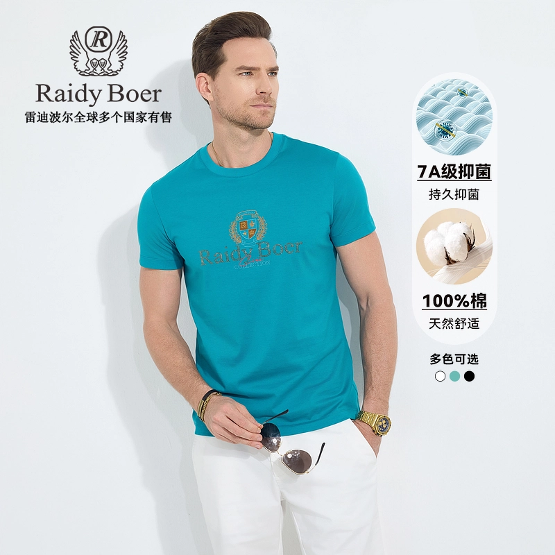 Raidy Boer T