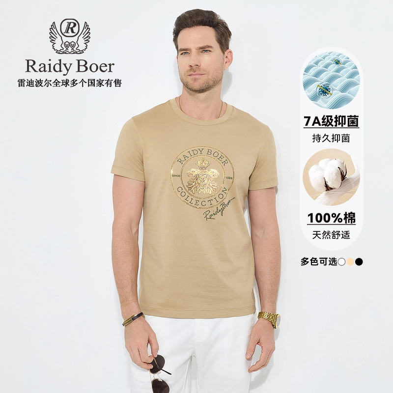 Raidy Boer