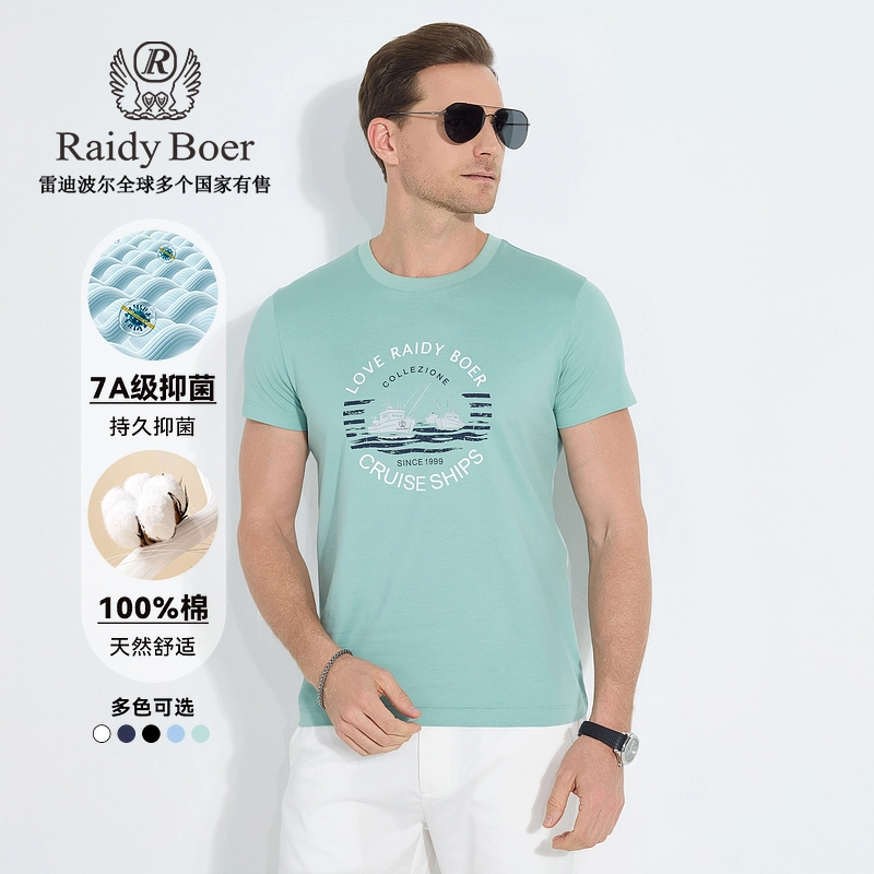 Raidy Boer 2025 T