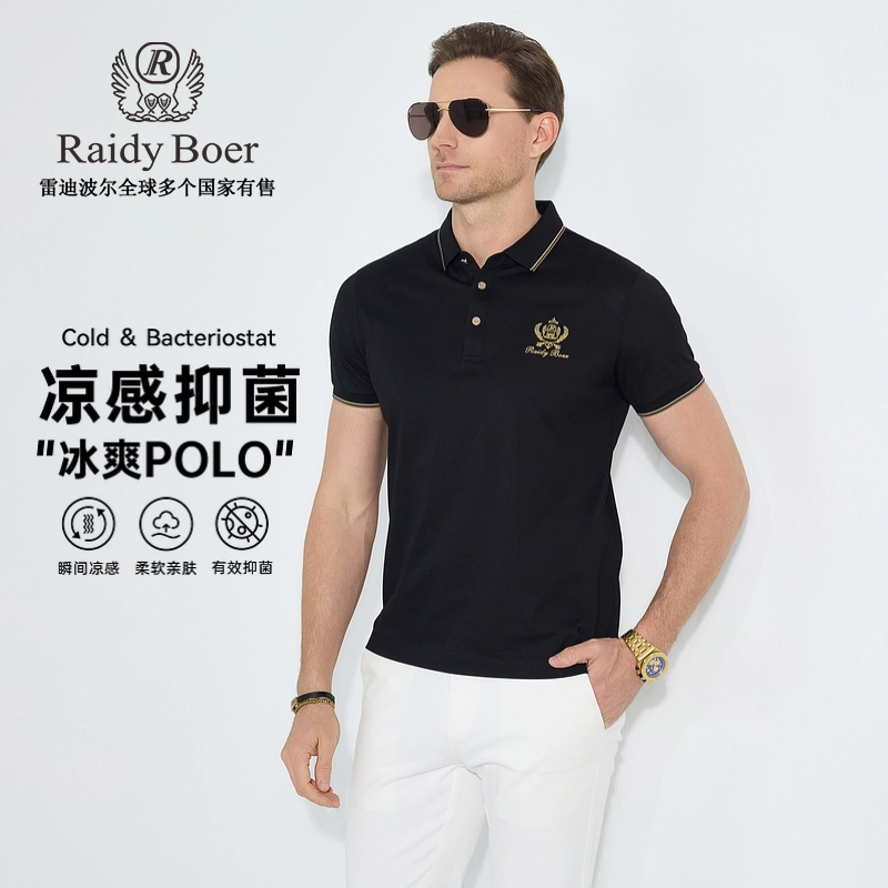 Raidy Boer 2025 POLO
