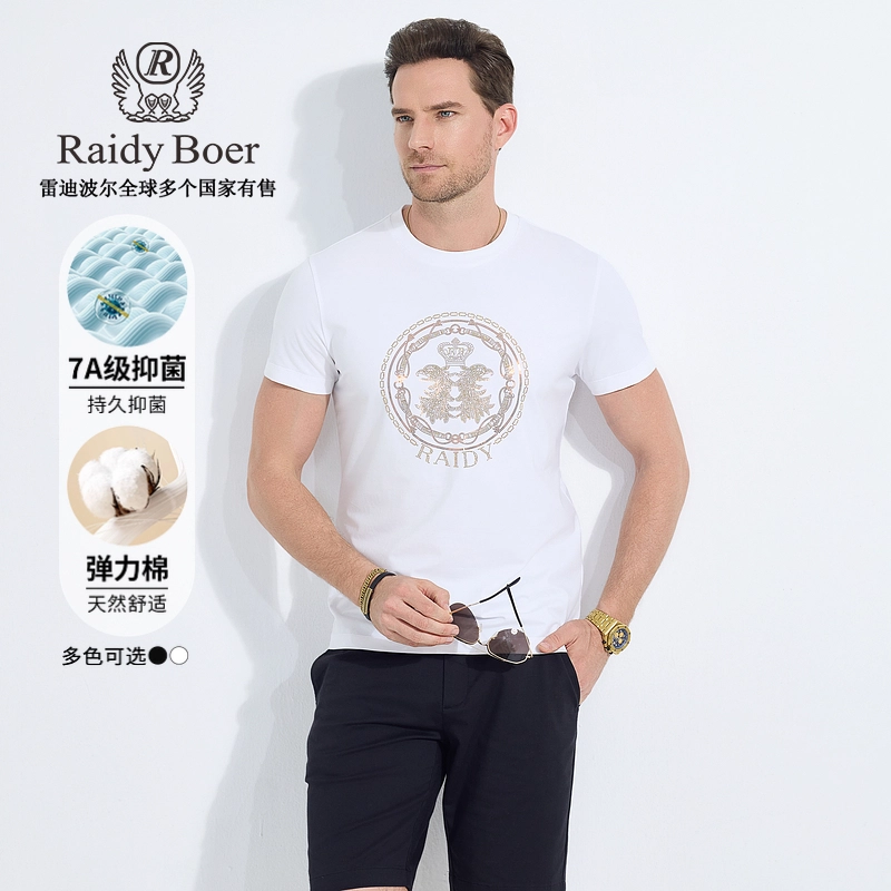 Raidy Boer T