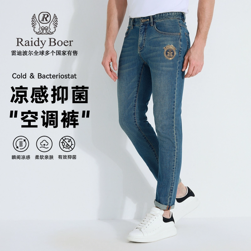 Raidy Boer