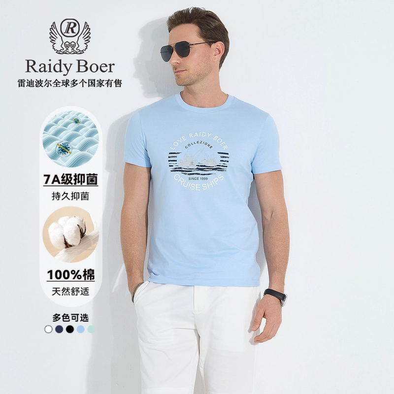 Raidy Boer 2025 T