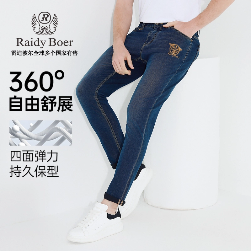 Raidy Boer