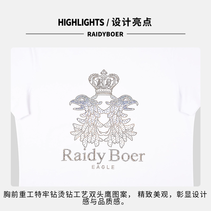 Raidy Boer 2025T