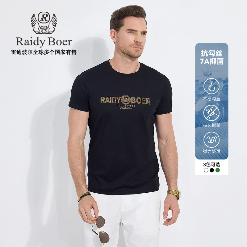 Raidy Boer 2025