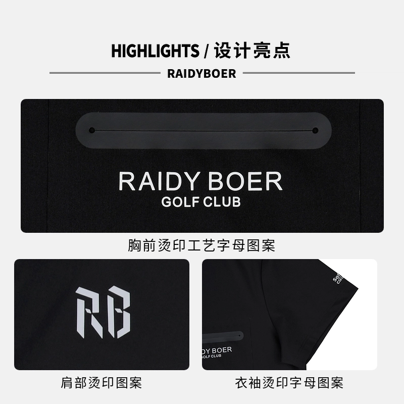 Raidy Boer 2025T