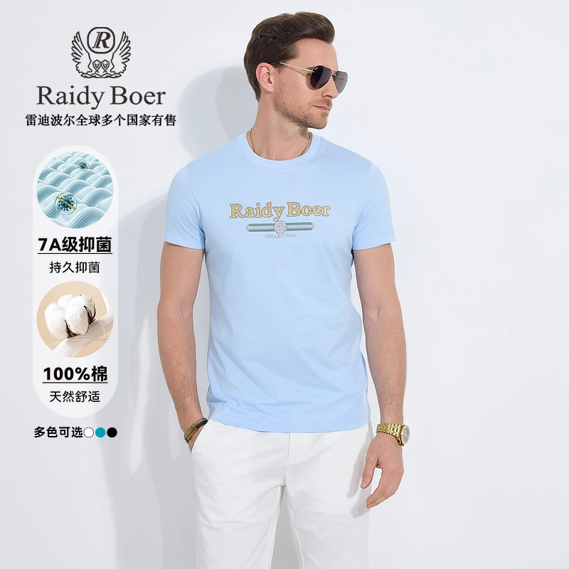 Raidy Boer T