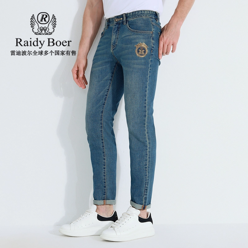 Raidy Boer