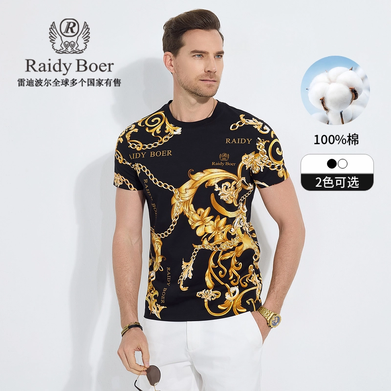Raidy Boer 2025T