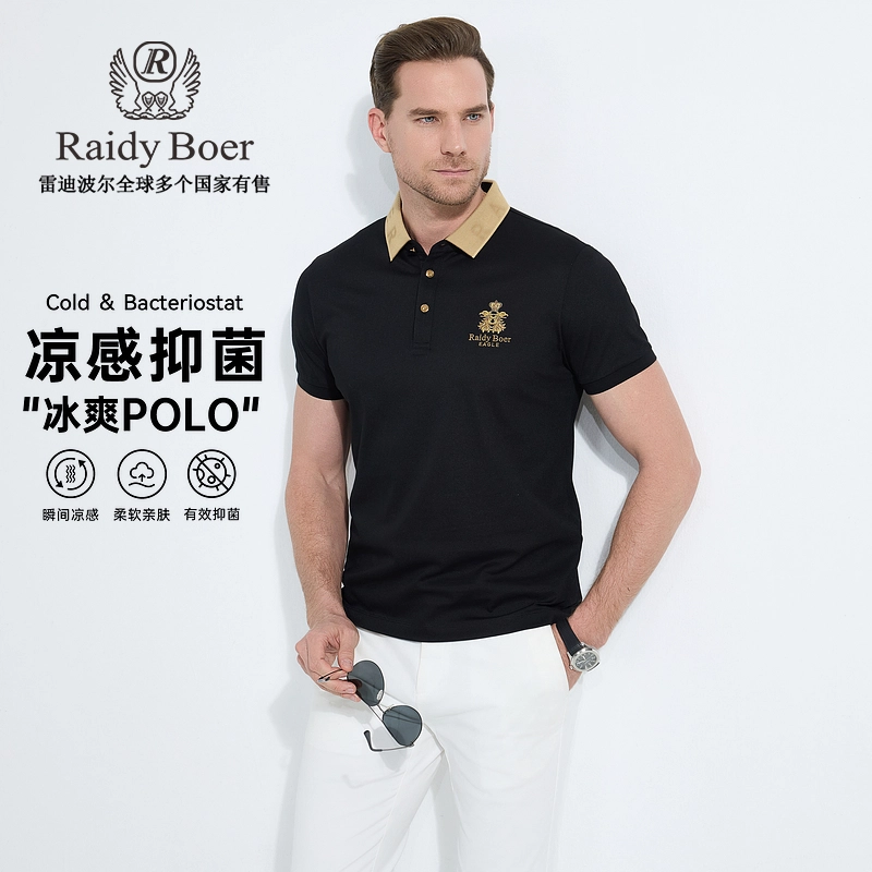 Raidy Boer Polo